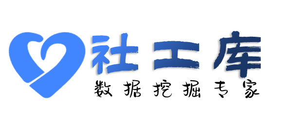 迅捷查另一半开房记录